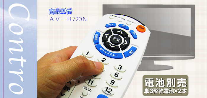 早い者勝ち【テレビ本体とリモコンのみ 616vybXCLWL._UF894,1000_QL80_.jpg